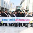 와수전통시장 전국매일신문