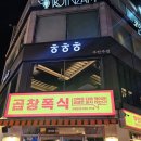 부일로459번길 이미지