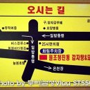 청진동해장국감자탕 - 성주군 성주순환로 76 | 청진동해장국감자탕