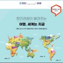 한진통신 이미지