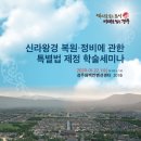 왕경2 이미지