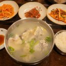 큰바다 대구탕 이미지