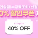 구미미용전문학원