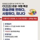 해운대도서관 이미지