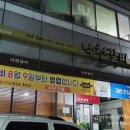 낙천농장 이미지