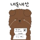 위코스테이 명동 이미지