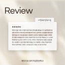 메이지유 뷰티직업전문학교