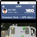 토탈안전 이미지