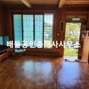 토지면사무소 이미지