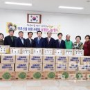 삼계경로당 이미지