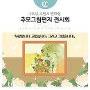 수원시연화장(추모의 집1층) 이미지