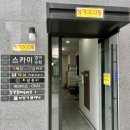 경북아파트건너 버스정류장 이미지