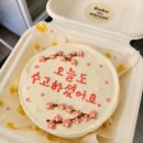 황새울로 | 분당 케이크 맛집 베이크더문 정자역 부근 케이크 맛집 다녀온후기