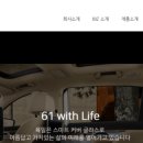 육일기업(주)