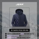 제라몰
