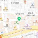 CU남포피프광장점