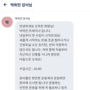에이스운동과학센터(성연점) 이미지