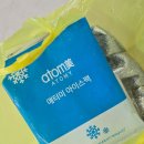 화북종합시장 | 제주 엘쿡 반찬으로 완성하는 집밥 한상! 화북일동 맛집 추천