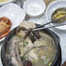 구구전복삼계탕 이미지