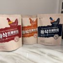 조이스 | 프로틴칩 추천! 굿조이스 바삭프로틴칩 3가지 맛 비교 후기