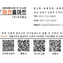 미건테크 이미지