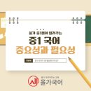 수내올가교육학원