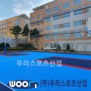 위례중학교 티스토리