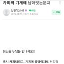 커피퍽 네이버블로그
