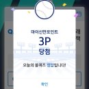 (주)설아래