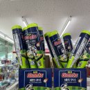 세븐일레븐 부산사하궁전점 | 세븐일레븐 롯데자이언츠 콜라보 이온워터 &amp; 배트쿠키 + 띠부씰 키링 스티커 개봉 후기