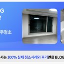 어양동 오투그란데 이미지