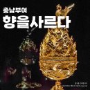 현성문화기획