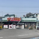 남해장수아구찜 이미지
