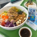사당역 맛집 포케올데이 사당점 건강한 한끼 다이어트 한끼 추천