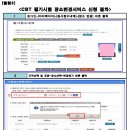 원미산업 이미지