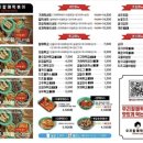 우리할매떡볶이광주 - 광주시 경충대로 1128-2 | 우리할매떡볶이광주
