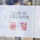 동이약국 이미지