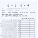 서강 쌍용 예가 아파트 이미지