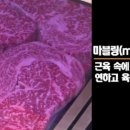 마블링 - 연수구 한진로25번길 4 | 마블링