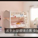 순천 가구 전문점 꿈꾸는요셉네스룸 호남지사 품질과 다양성으로 만족