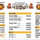 낙지형님 네이버블로그