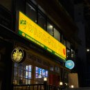 공릉동 타코 맛집 - 와코타코 화랑대점