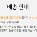 채터스