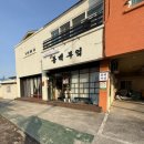 제주;동백 | 제주 동백부엌 후기｜공항 근처 한식 맛집 12첩 반상 찐후기