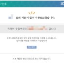 LH(오리)어린이집