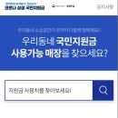 칠곡 본점 이미지