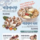 족발의신