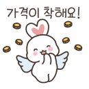 국밥명가 온마루