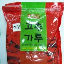 한일종합농산 네이버블로그