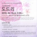 빛고을국악전수관 이미지